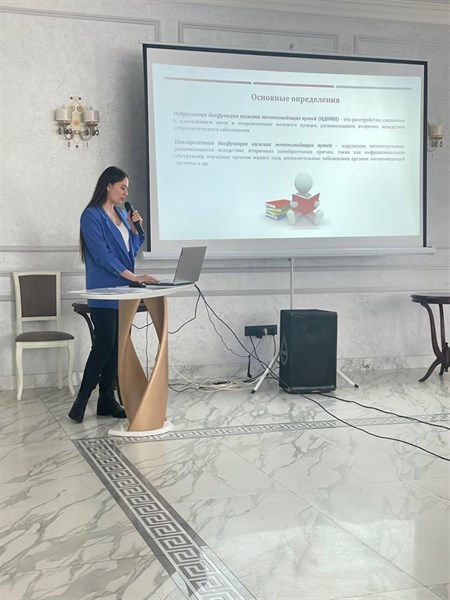 Конференция «Современные возможности в урологии и андрологии» в санатории «Минеральные Воды»